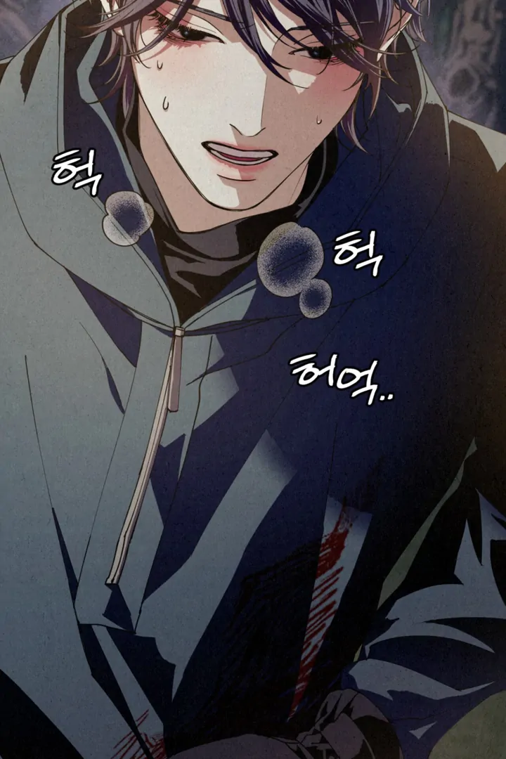 Dazzling Breath - chapter 1 manhwa