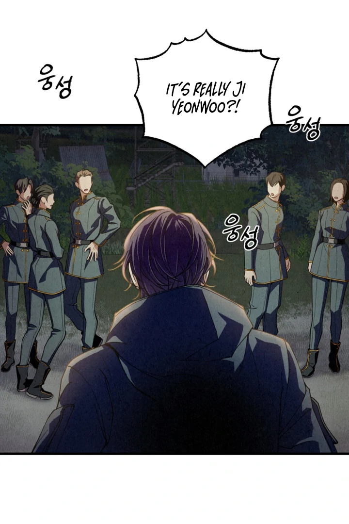 Dazzling Breath - chapter 1 manhwa