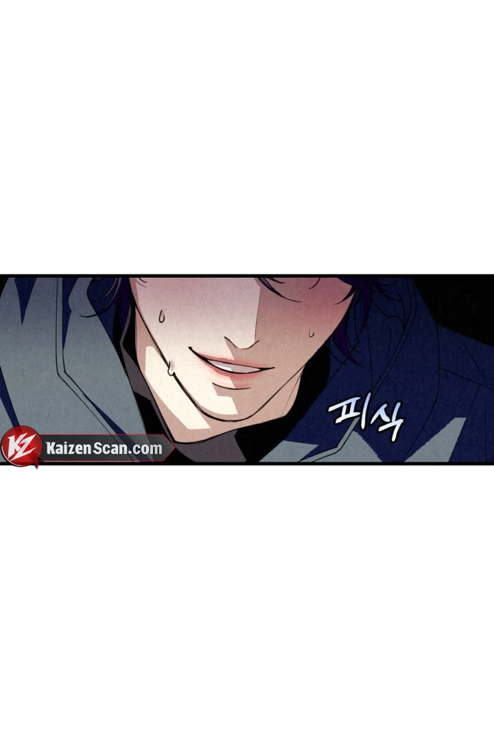 Dazzling Breath - chapter 1 manhwa