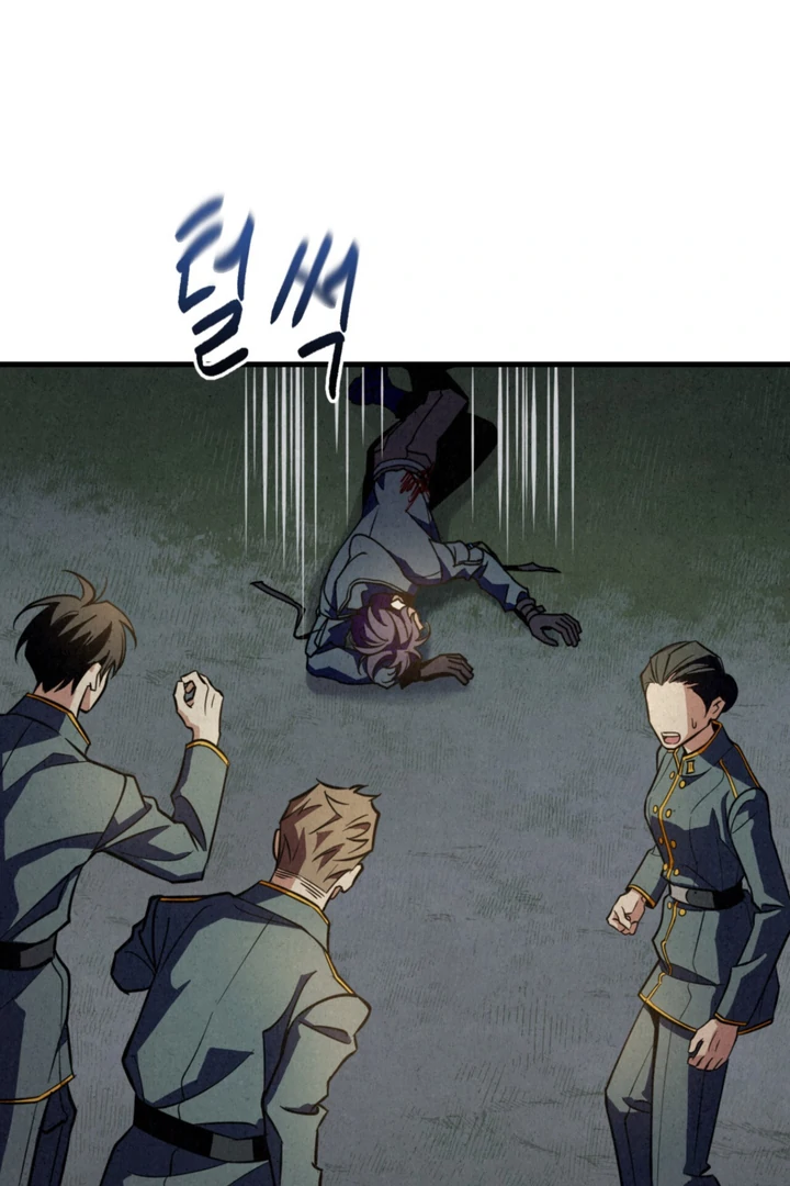 Dazzling Breath - chapter 1 manhwa