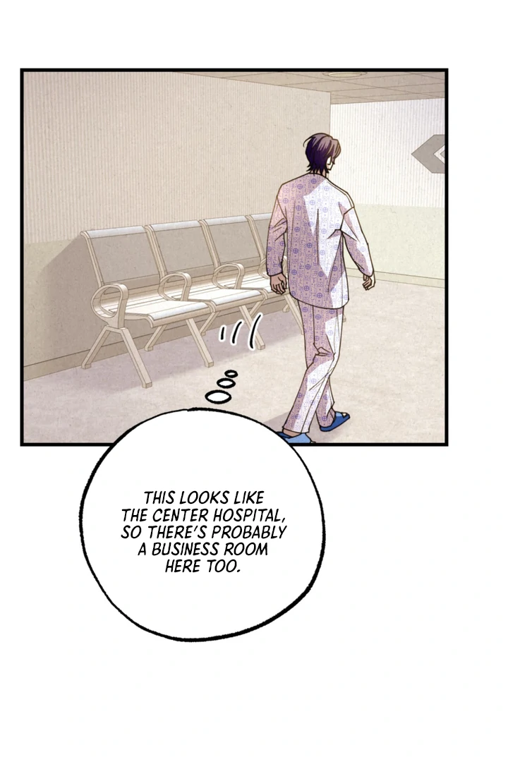 Dazzling Breath - chapter 1 manhwa