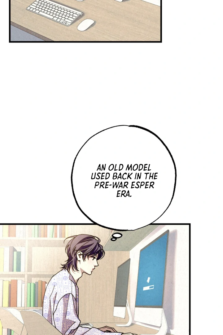 Dazzling Breath - chapter 1 manhwa