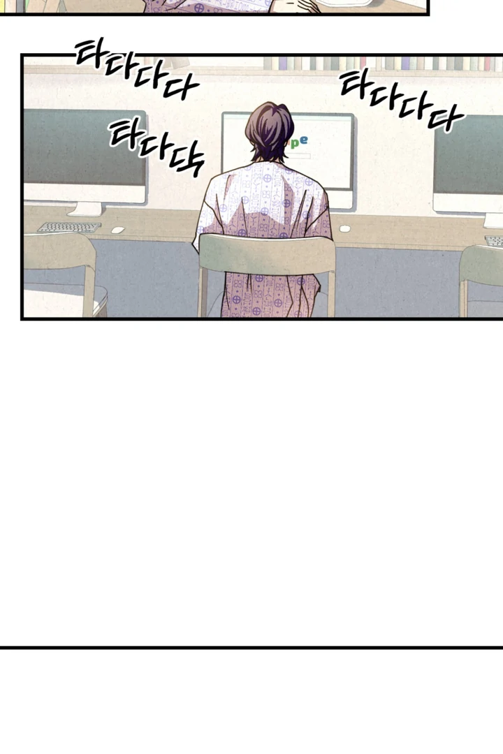 Dazzling Breath - chapter 1 manhwa