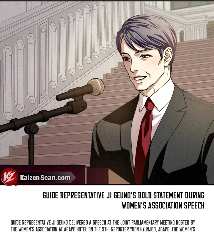Dazzling Breath - chapter 1 manhwa