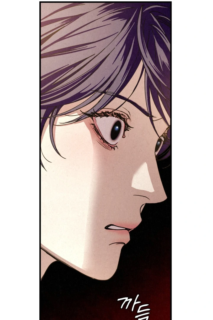 Dazzling Breath - chapter 1 manhwa