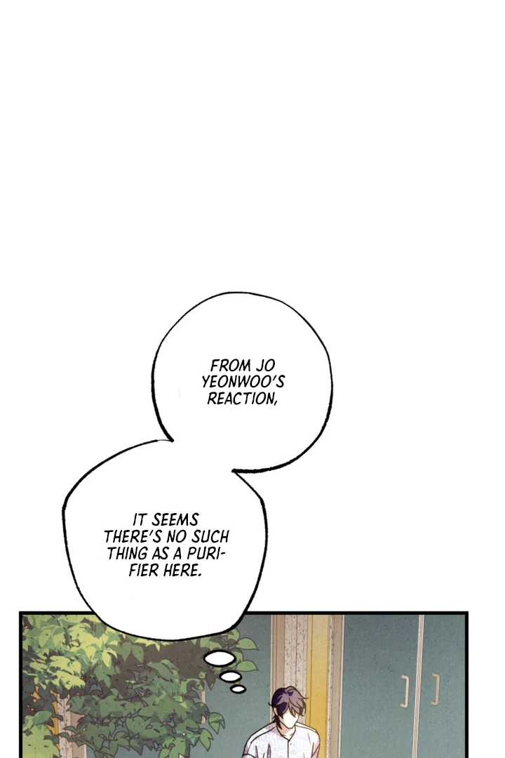 Dazzling Breath - chapter 1 manhwa