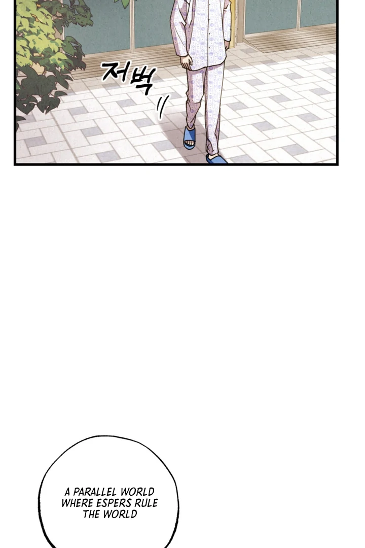 Dazzling Breath - chapter 1 manhwa