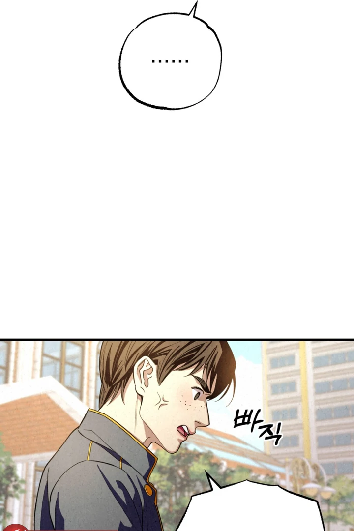 Dazzling Breath - chapter 1 manhwa