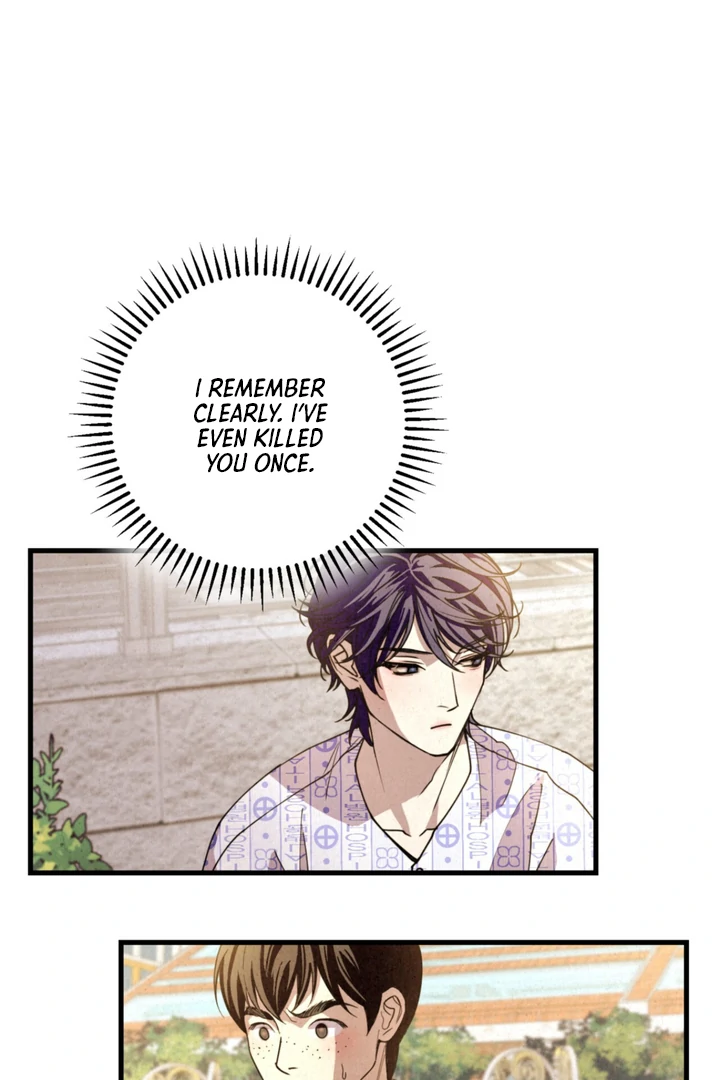 Dazzling Breath - chapter 1 manhwa