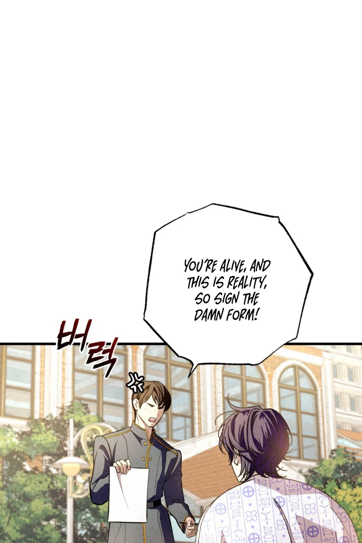 Dazzling Breath - chapter 1 manhwa