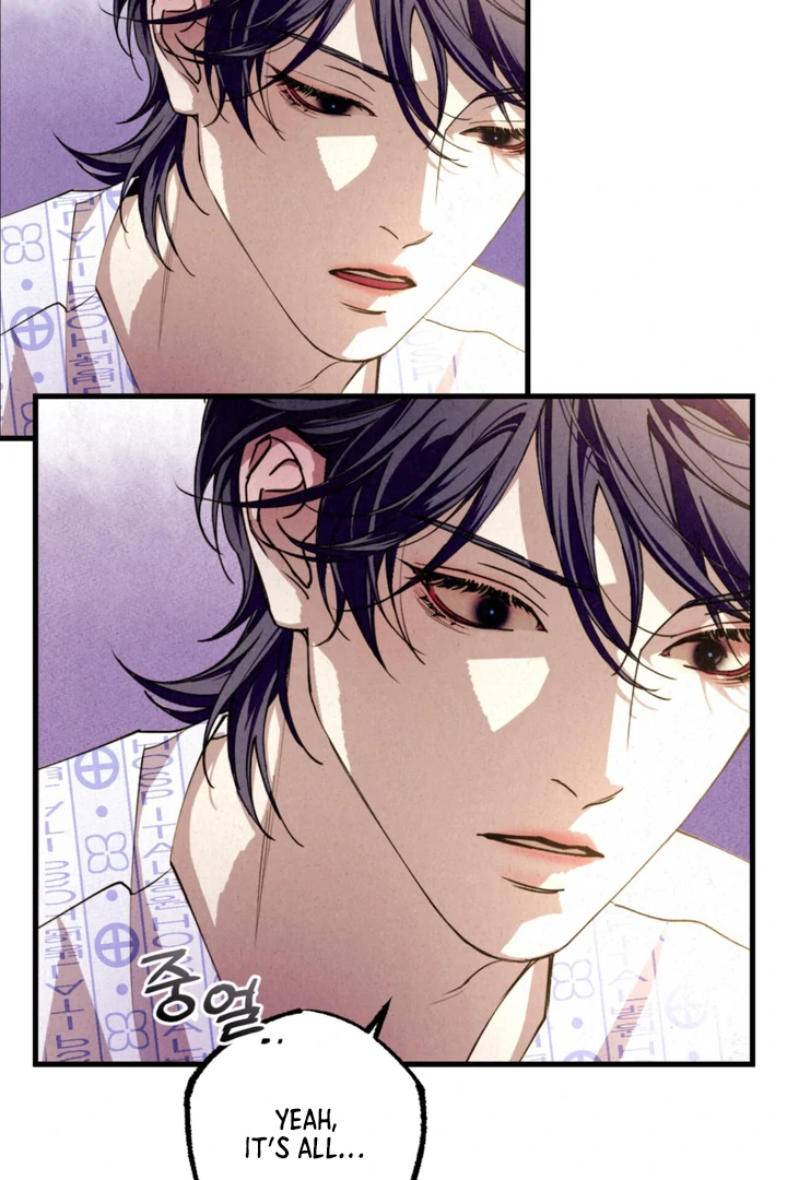 Dazzling Breath - chapter 1 manhwa
