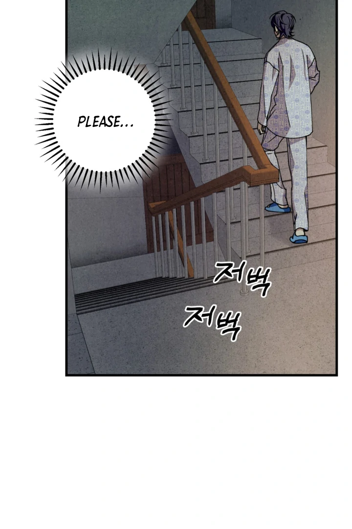 Dazzling Breath - chapter 1 manhwa
