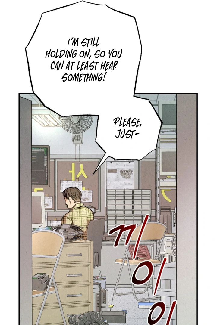 Dazzling Breath - chapter 1 manhwa