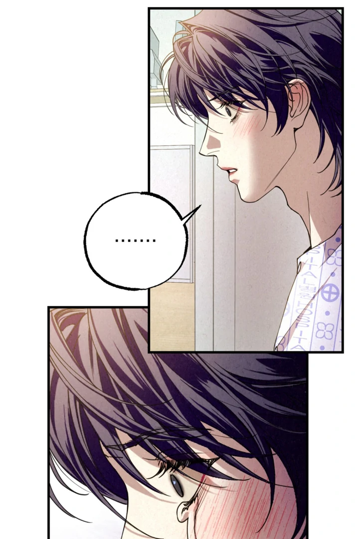 Dazzling Breath - chapter 1 manhwa