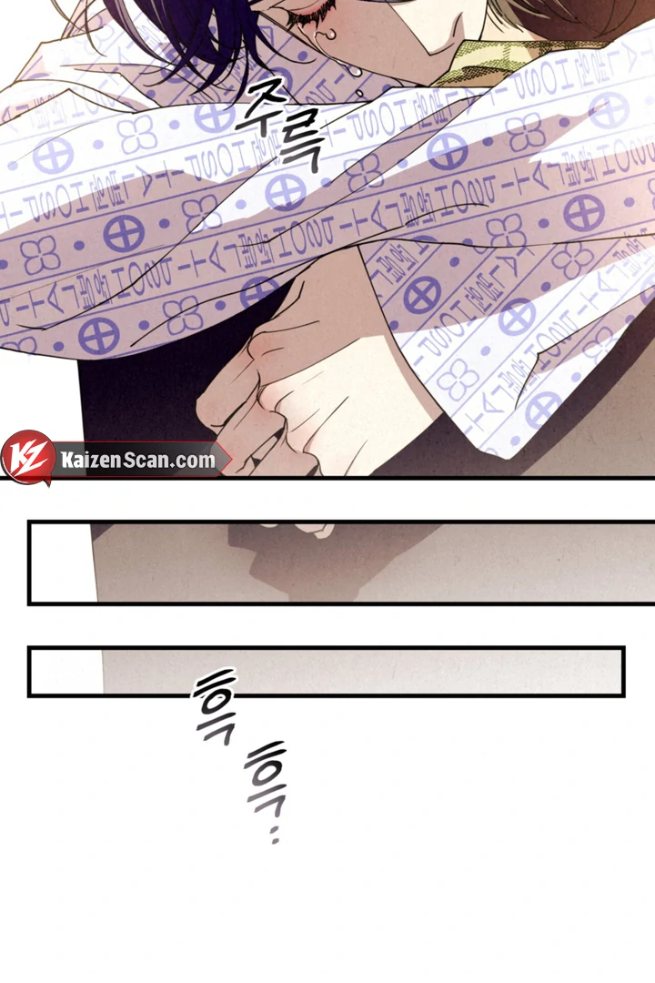 Dazzling Breath - chapter 1 manhwa