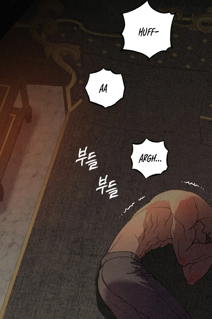 Dazzling Breath - chapter 1 manhwa