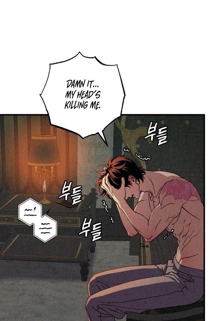 Dazzling Breath - chapter 1 manhwa