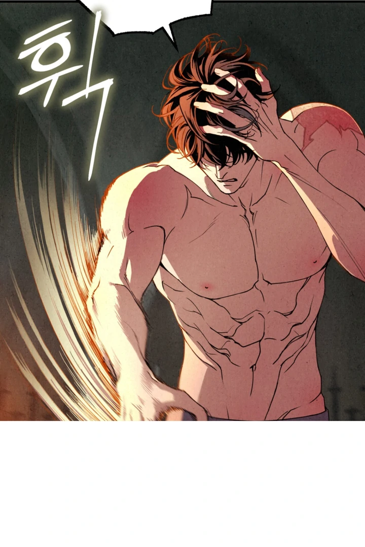 Dazzling Breath - chapter 1 manhwa