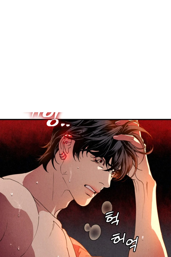 Dazzling Breath - chapter 1 manhwa