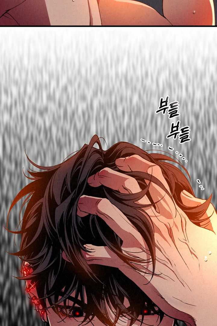 Dazzling Breath - chapter 1 manhwa
