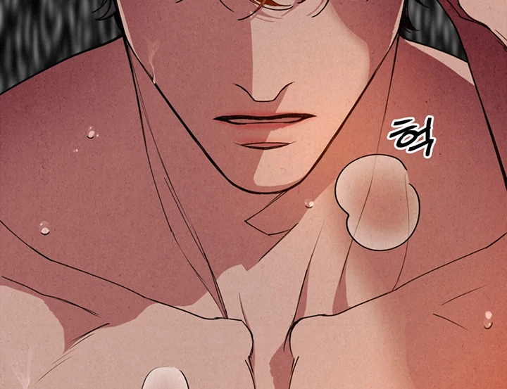Dazzling Breath - chapter 1 manhwa