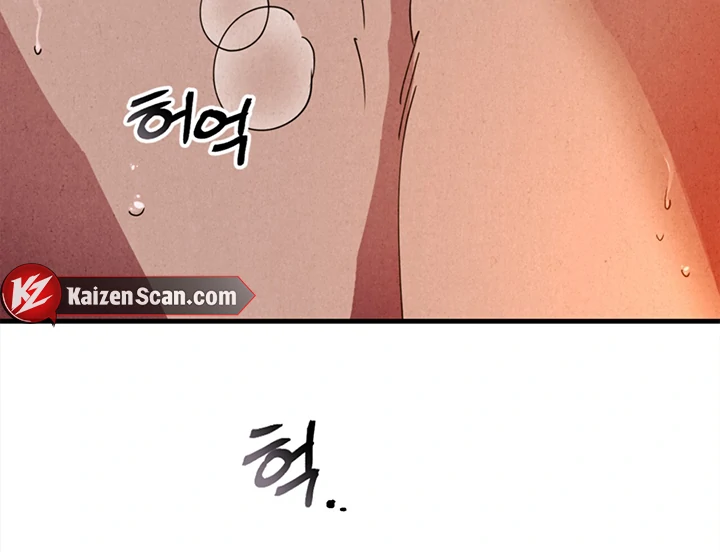 Dazzling Breath - chapter 1 manhwa