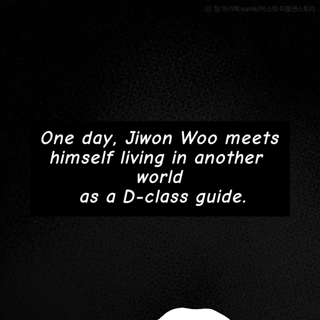Dazzling Breath - chapter manhwa