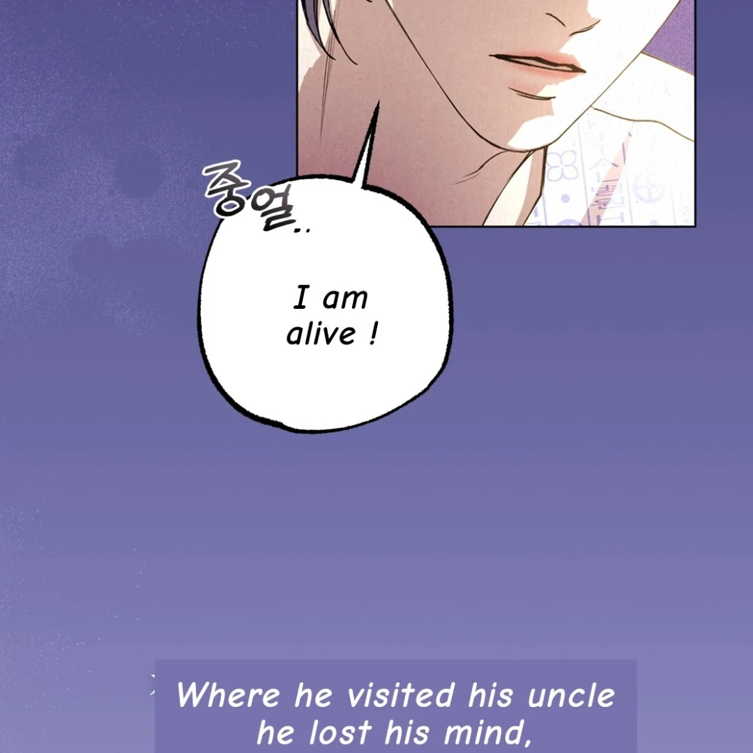 Dazzling Breath - chapter manhwa