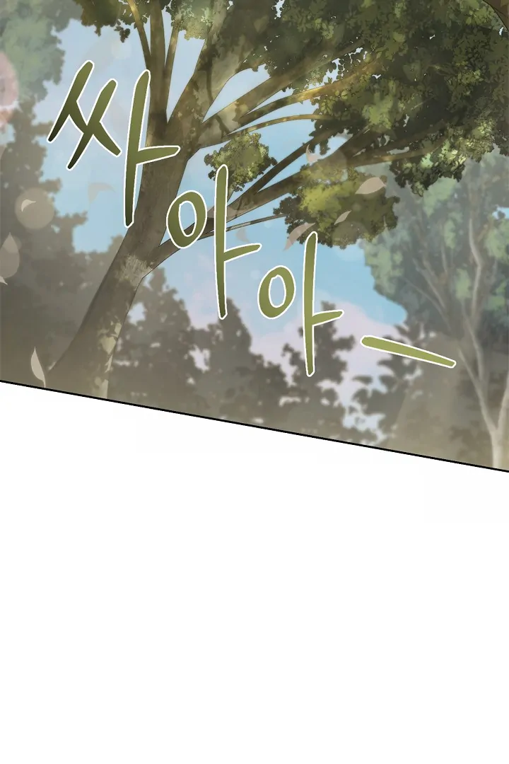 Regas Season 3 [Dindin] - Chapter 78 manhwa