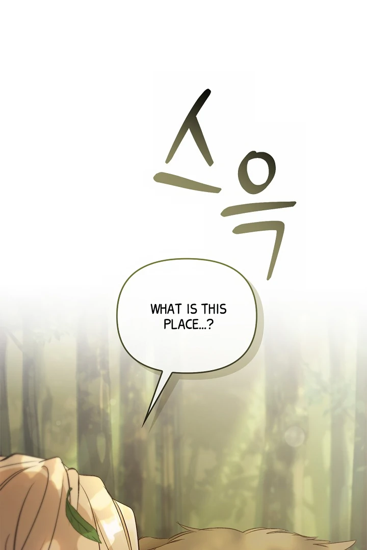 Regas Season 3 [Dindin] - Chapter 78 manhwa