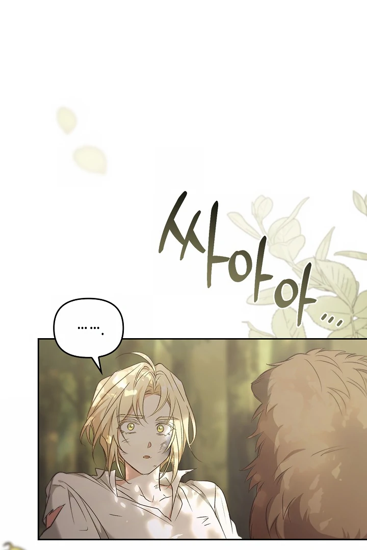 Regas Season 3 [Dindin] - Chapter 78 manhwa