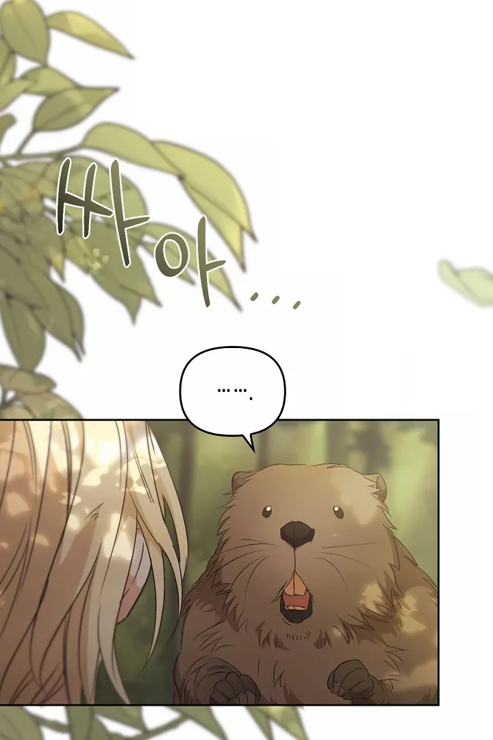 Regas Season 3 [Dindin] - Chapter 78 manhwa