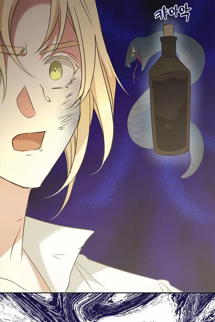 Regas Season 3 [Dindin] - Chapter 78 manhwa