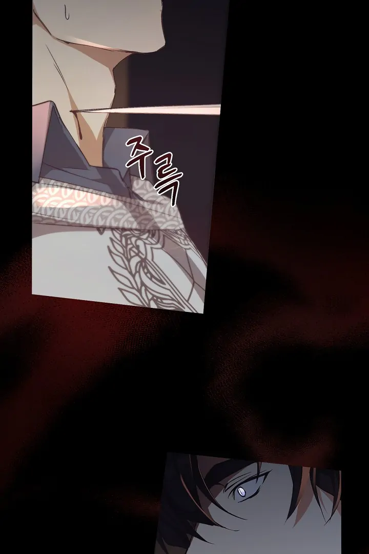 Regas Season 3 [Dindin] - Chapter 78 manhwa