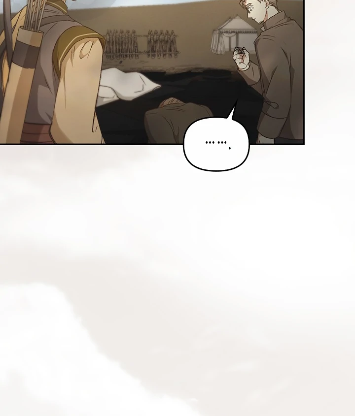 Regas Season 3 [Dindin] - Chapter 78 manhwa