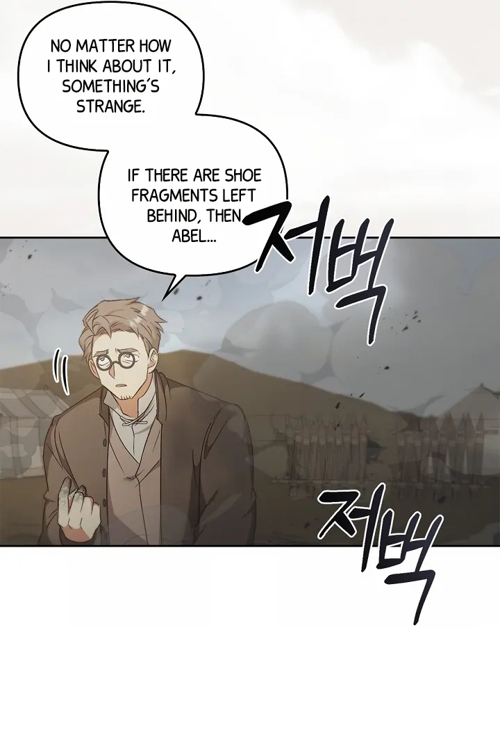 Regas Season 3 [Dindin] - Chapter 78 manhwa