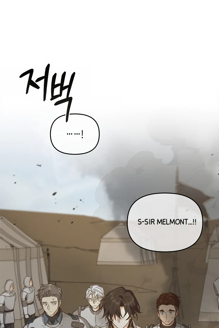 Regas Season 3 [Dindin] - Chapter 78 manhwa