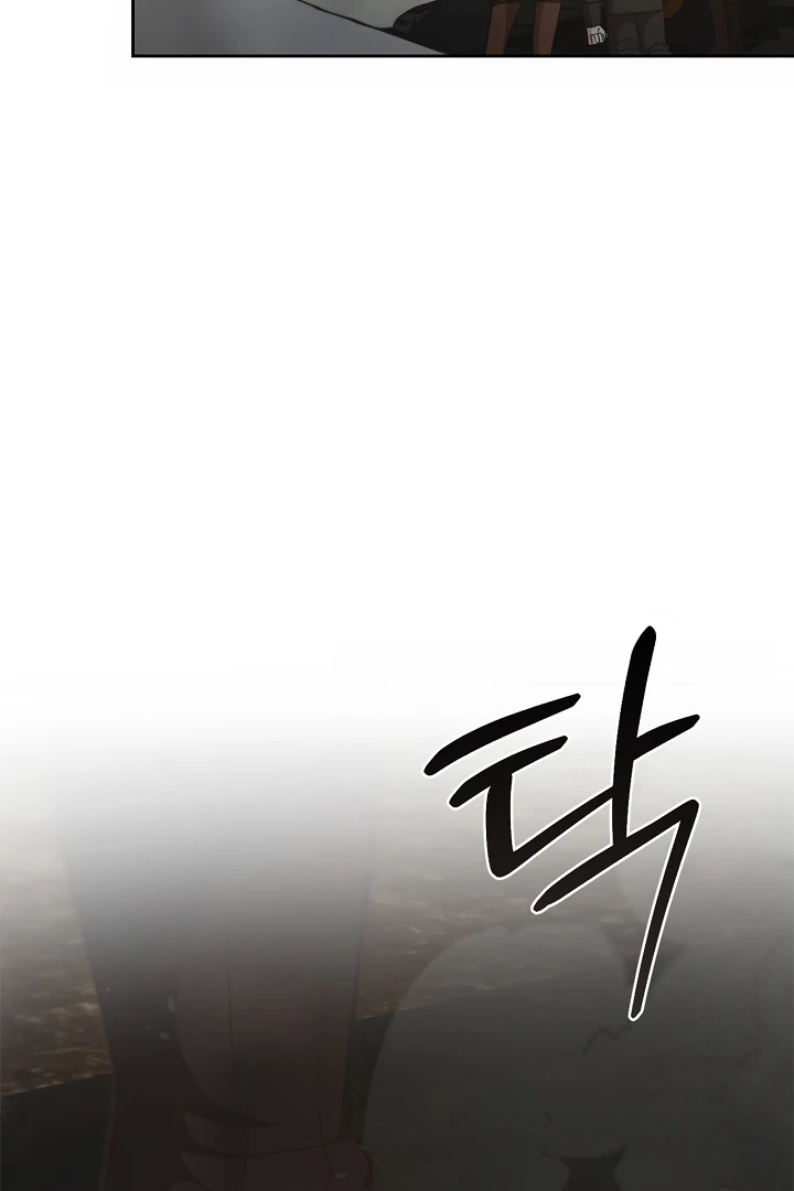 Regas Season 3 [Dindin] - Chapter 78 manhwa