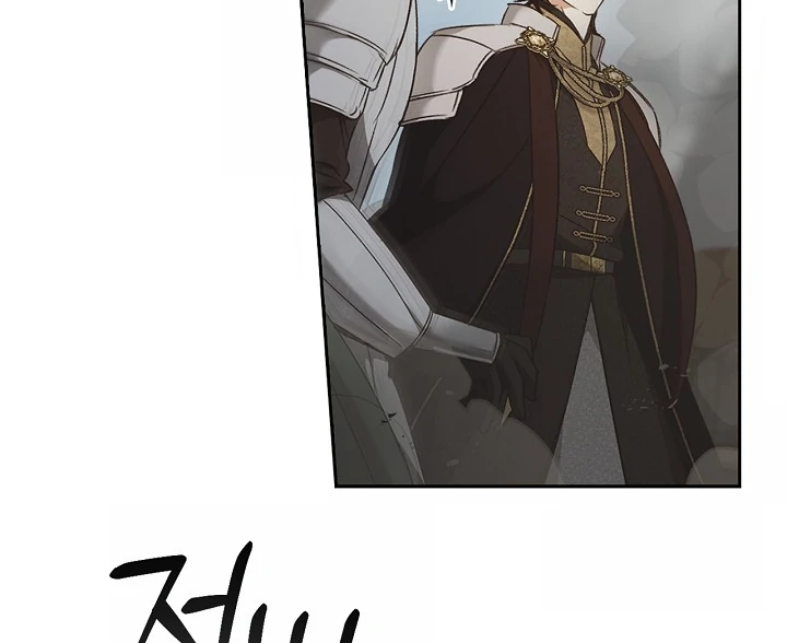 Regas Season 3 [Dindin] - Chapter 78 manhwa