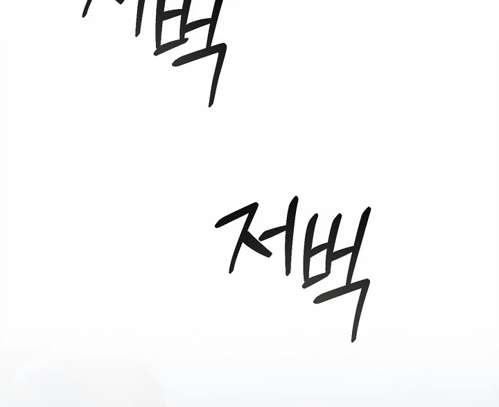 Regas Season 3 [Dindin] - Chapter 78 manhwa