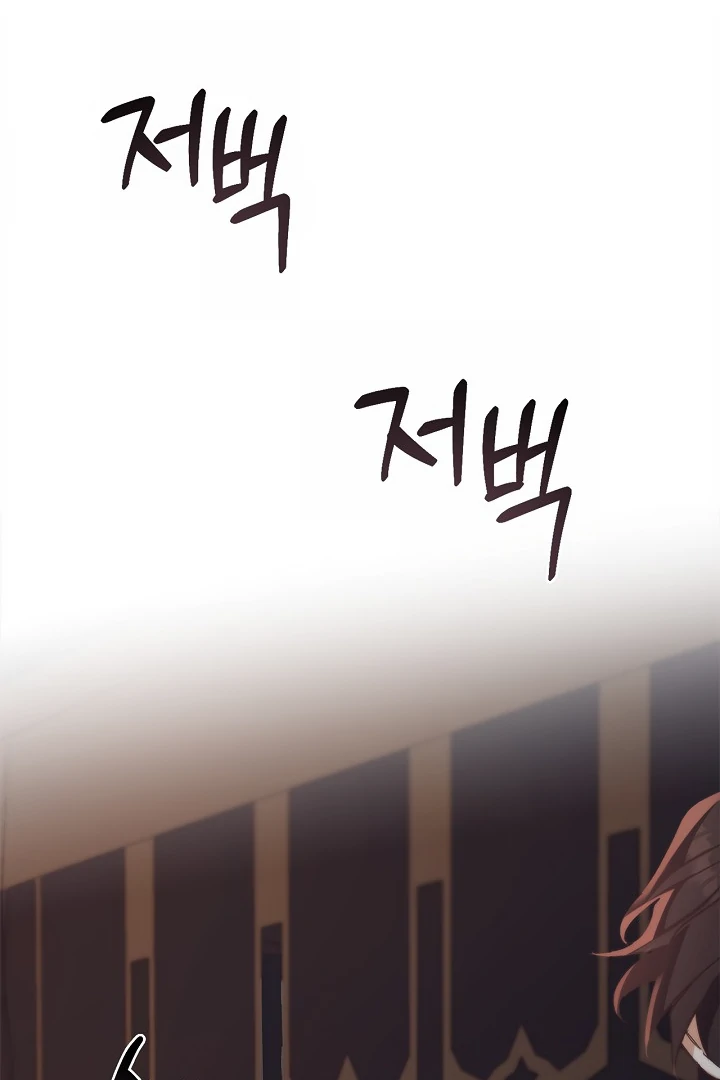 Regas Season 3 [Dindin] - Chapter 78 manhwa
