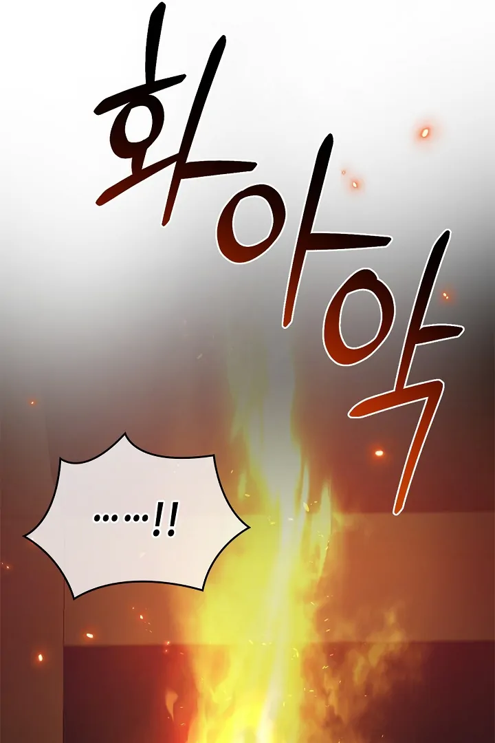 Regas Season 3 [Dindin] - Chapter 78 manhwa