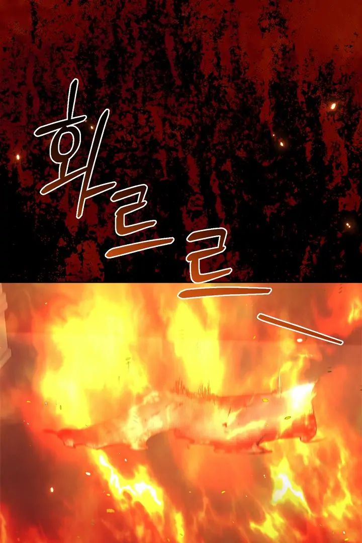 Regas Season 3 [Dindin] - Chapter 78 manhwa