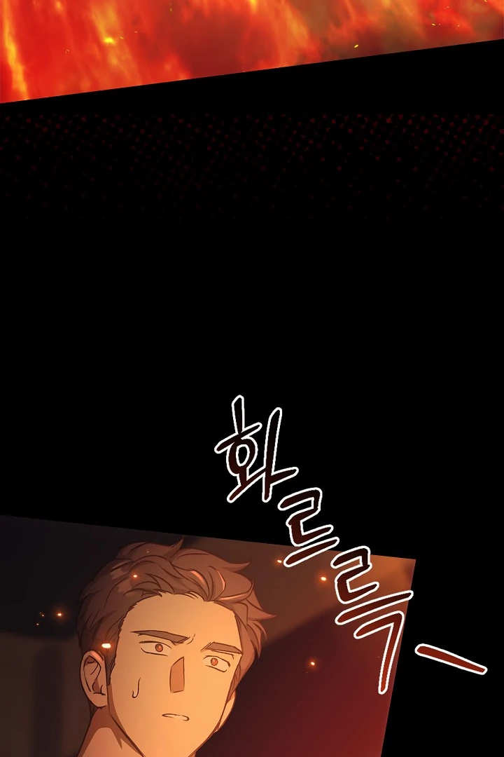 Regas Season 3 [Dindin] - Chapter 78 manhwa