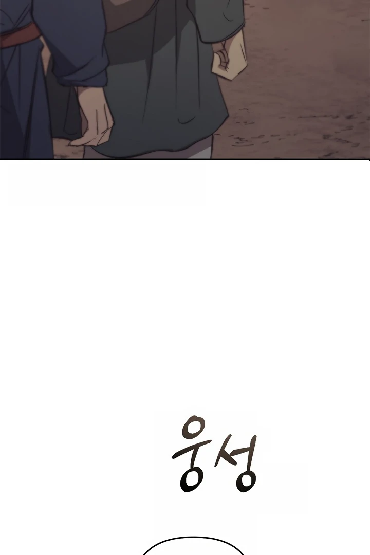 Regas Season 3 [Dindin] - Chapter 78 manhwa