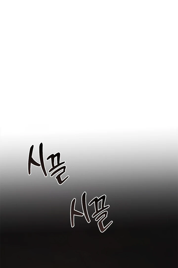 Regas Season 3 [Dindin] - Chapter 79 manhwa