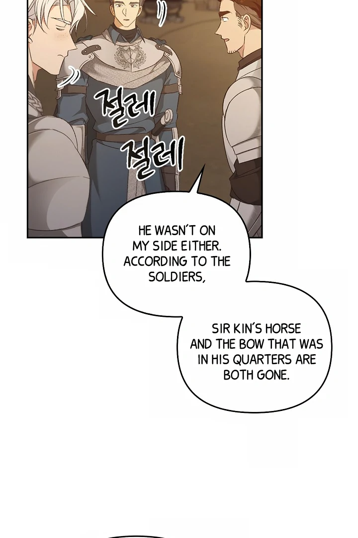 Regas Season 3 [Dindin] - Chapter 79 manhwa