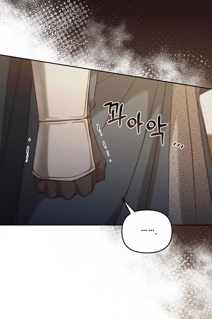 Regas Season 3 [Dindin] - Chapter 79 manhwa