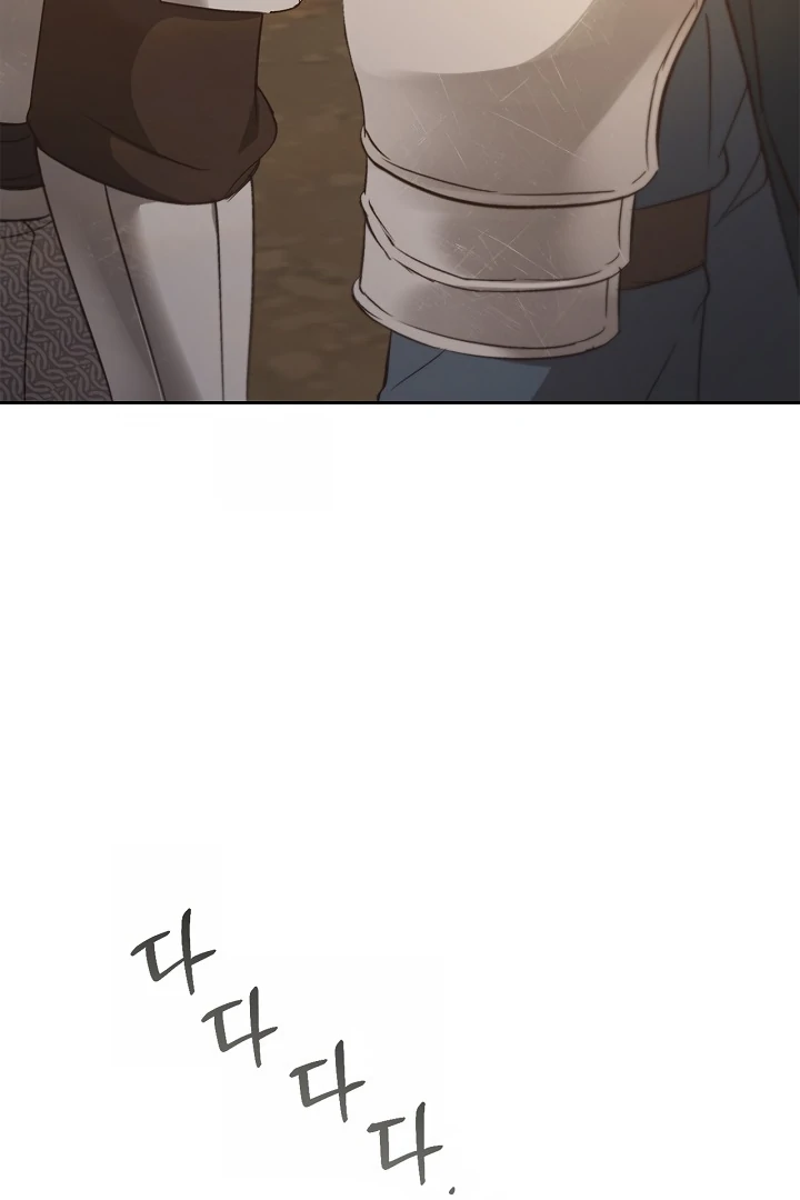 Regas Season 3 [Dindin] - Chapter 79 manhwa