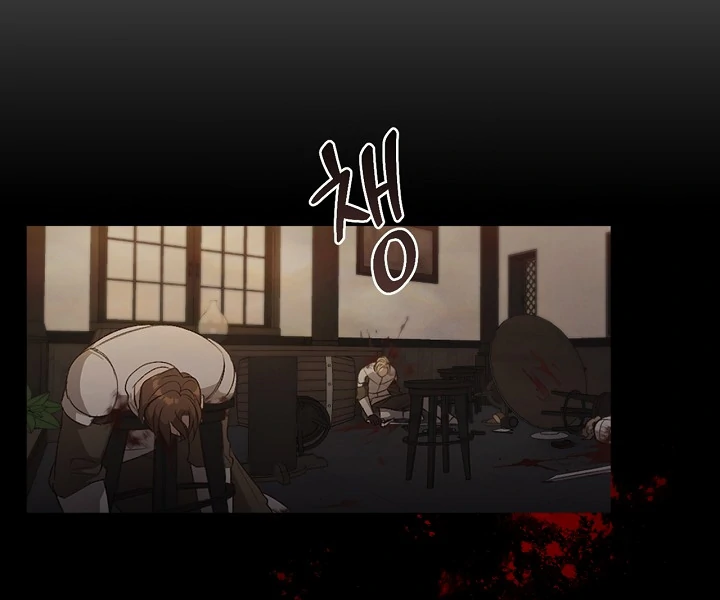 Regas Season 3 [Dindin] - Chapter 79 manhwa